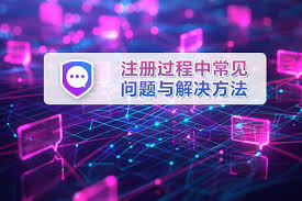 safew官网下载后提示权限不足？解决流程？