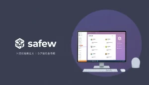 Safew官网安装包下载速度慢？断点续传与加速技巧全整理？